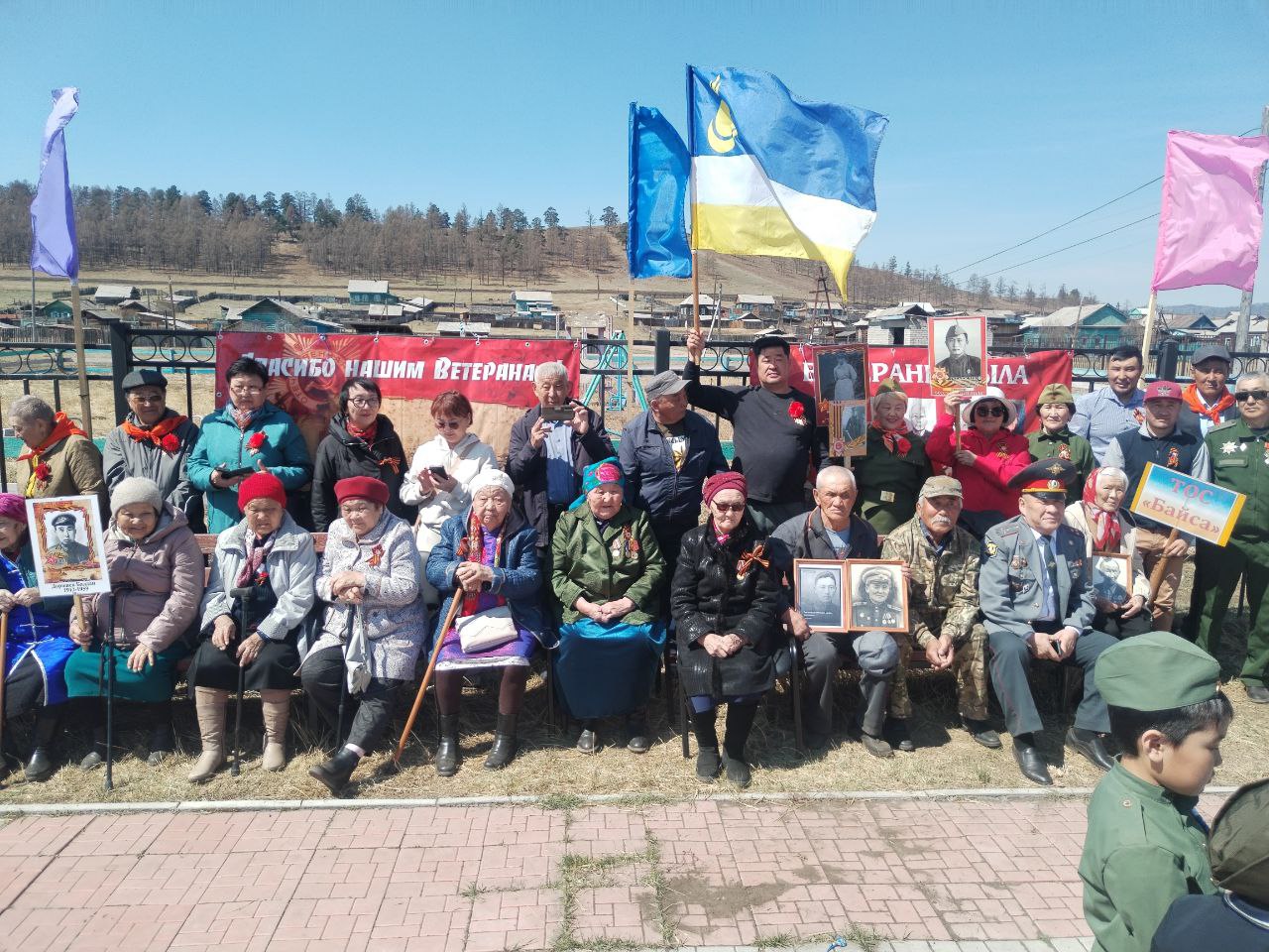 9 Мая.